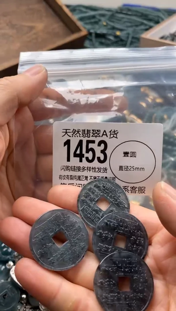 【闪购商品】翡翠颈饰未镶嵌多样性发其一1453
