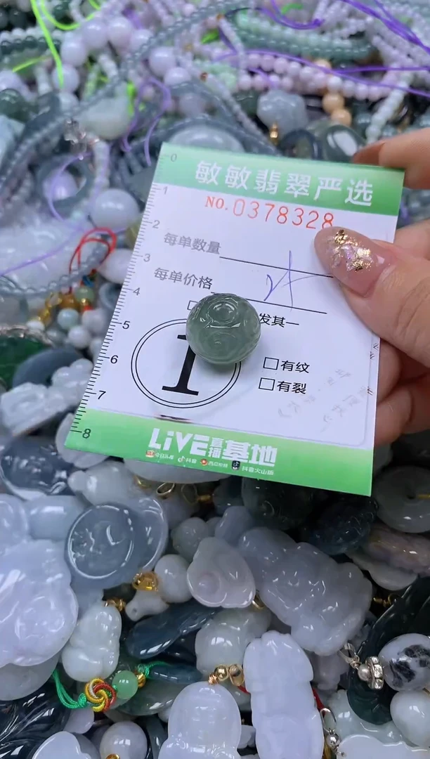 颈饰未镶嵌翡翠闪购0378328
