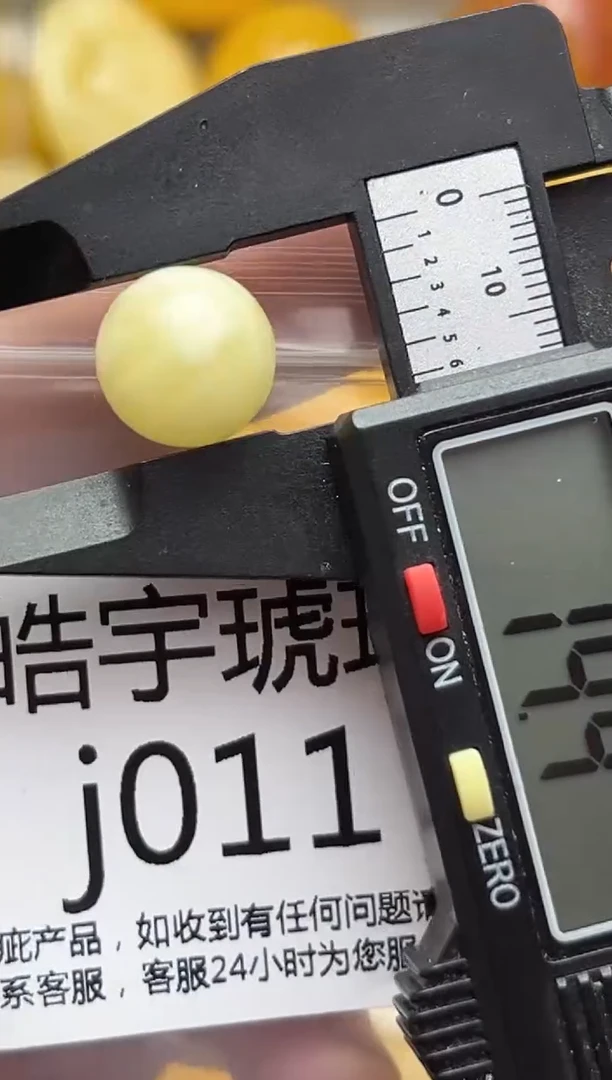 裸石蜜蜡未镶嵌天然蜜蜡珠子带瑕疵 假一赔万