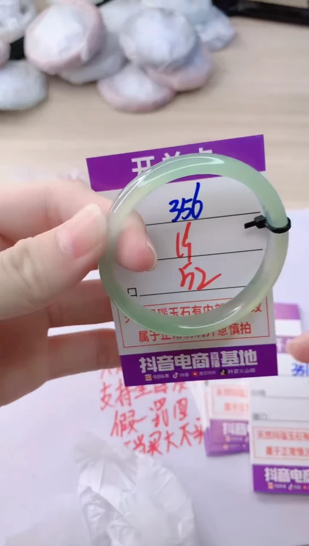 玛瑙/玉髓手镯未镶嵌356