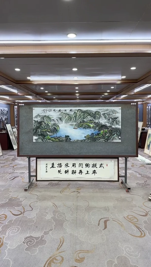 绘画云**月绘画xc-邵明义-六尺-山水国画