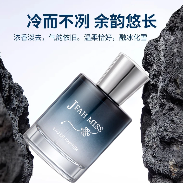 SACO隐衫之欲香水慵懒周末粉邂逅经典男女士清新淡雅持久清新留香