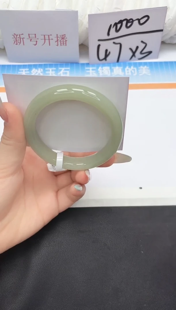 未镶嵌手镯石英质玉42-53