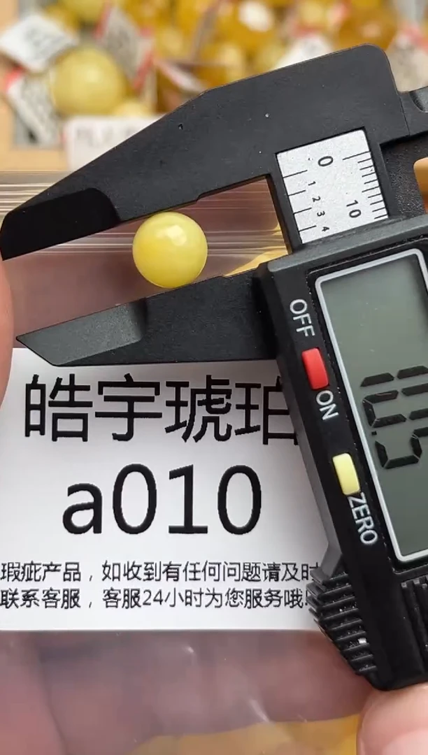 裸石蜜蜡未镶嵌天然蜜蜡微瑕珠子 假一赔万