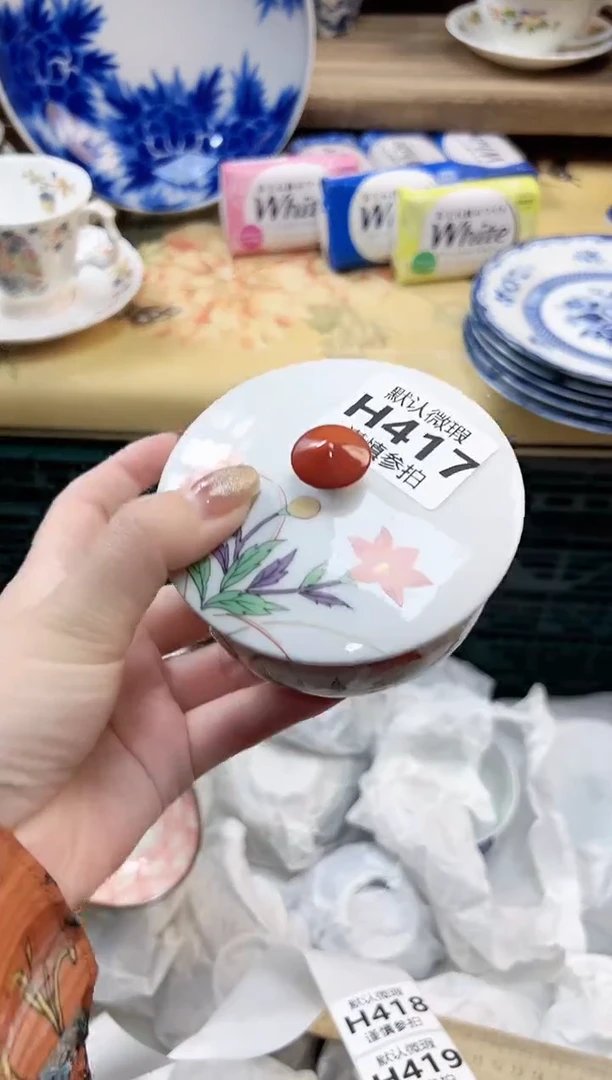 瓷片枫? 417