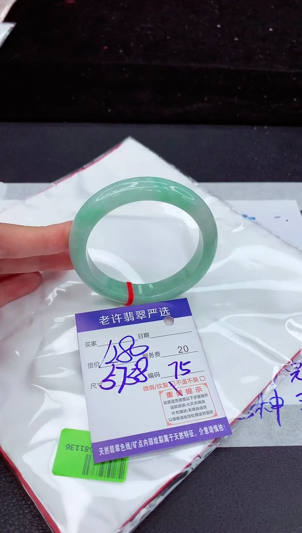 翡翠手镯未镶嵌111111111