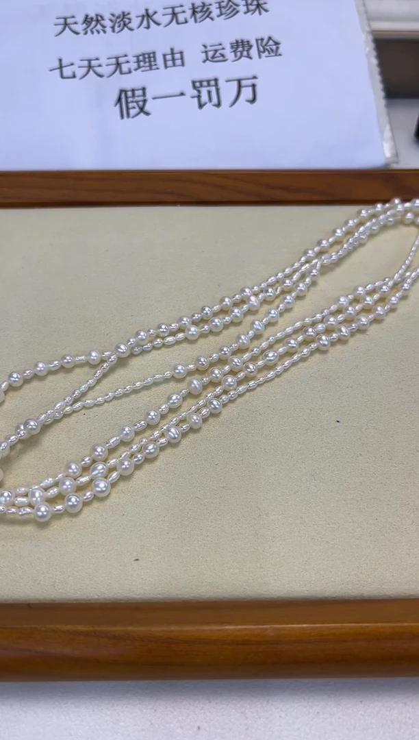 颈饰银S925镶嵌淡水珍珠大小珠毛衣链