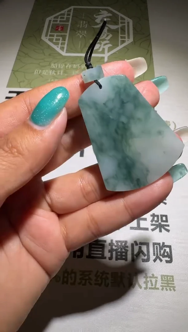 未镶嵌定制翡翠-毛货-不退不换-