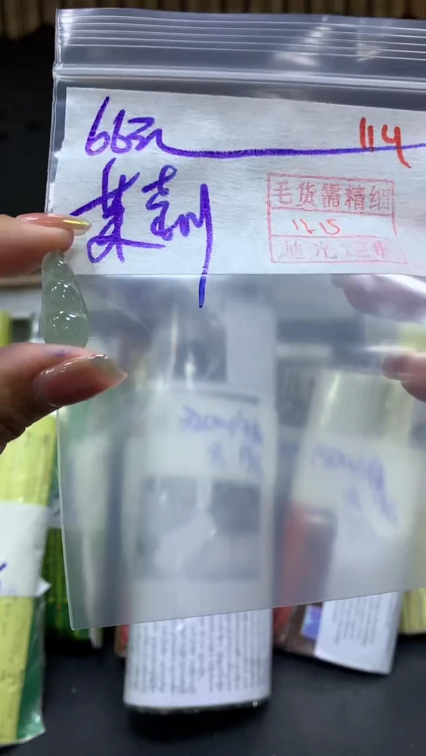 未镶嵌定制翡翠茉**风拍一发一114