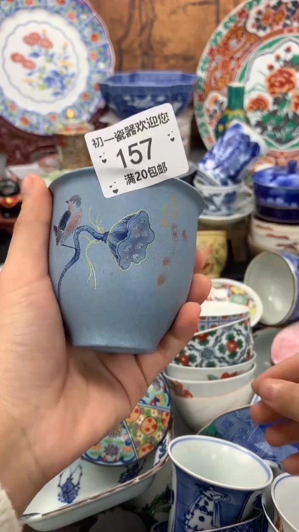 【闪购商品】瓷片啊啊啊啊啊啊啊啊啊啊啊