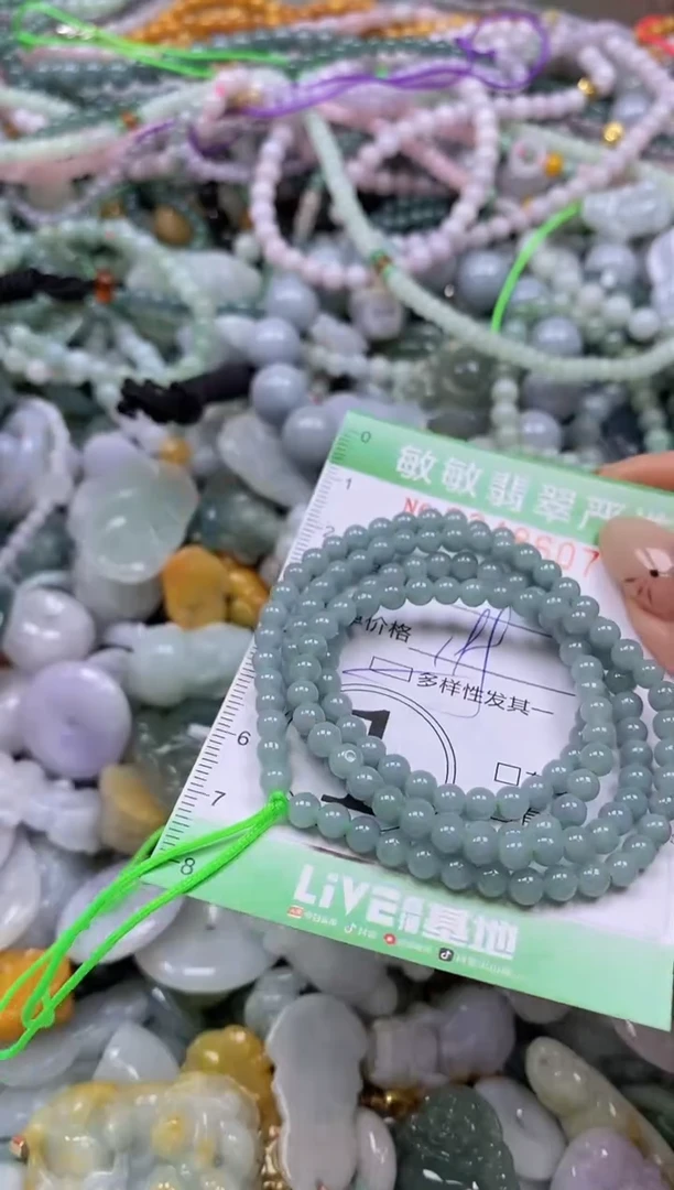 颈饰未镶嵌翡翠闪购0348607qq