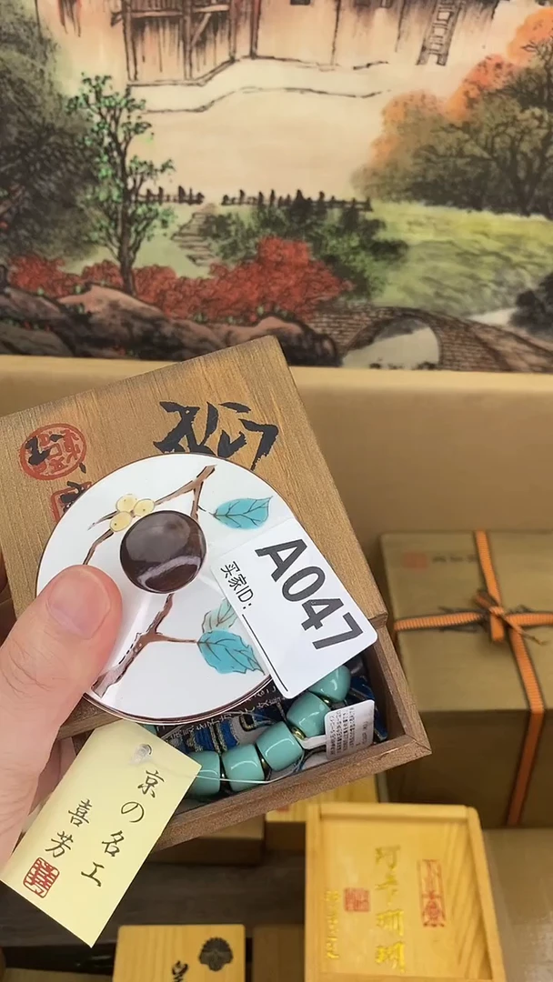 琉璃手工艺品A047瓷器手串多样性发一