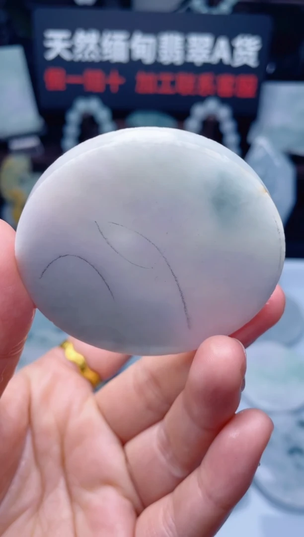 颈饰未镶嵌翡翠华901