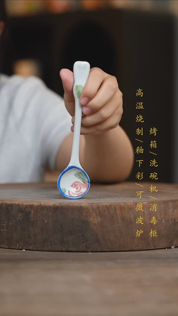 瓷片景德镇高温釉下彩（食品级）