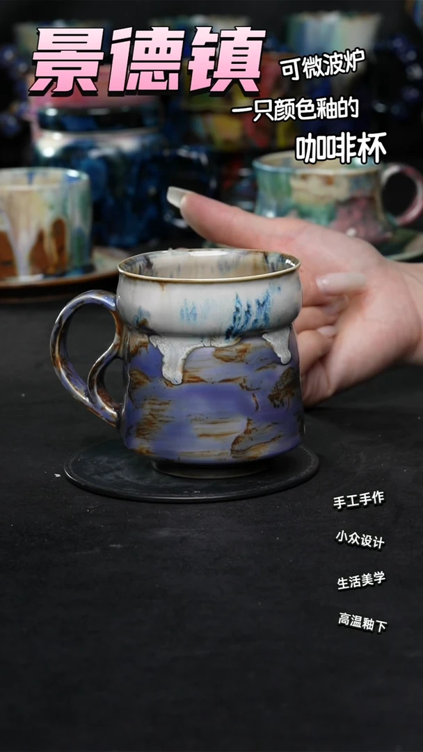 景德镇森涩手创陶瓷（食品级）1020