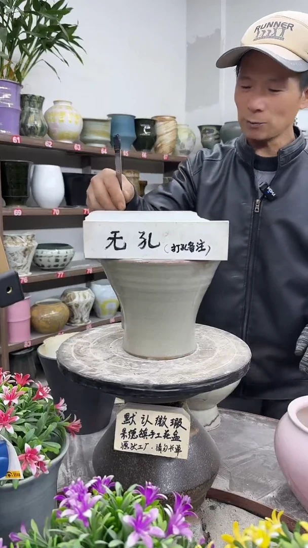 12-22-高15口19瑕-花盆