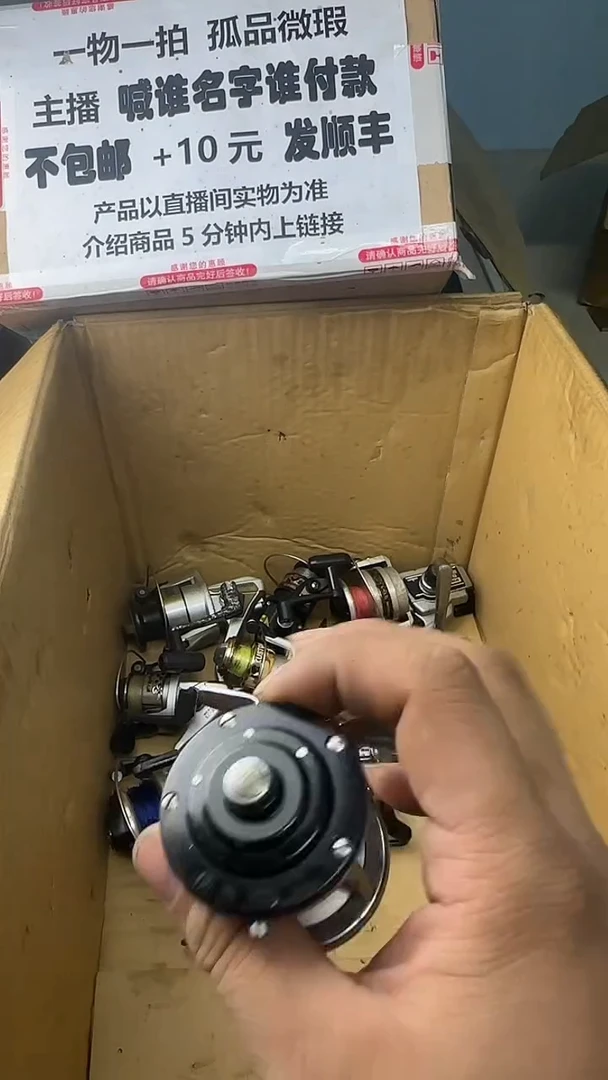 醉*一物一拍 孤品微瑕 以直播间展示为准 如有拆卸不退不换