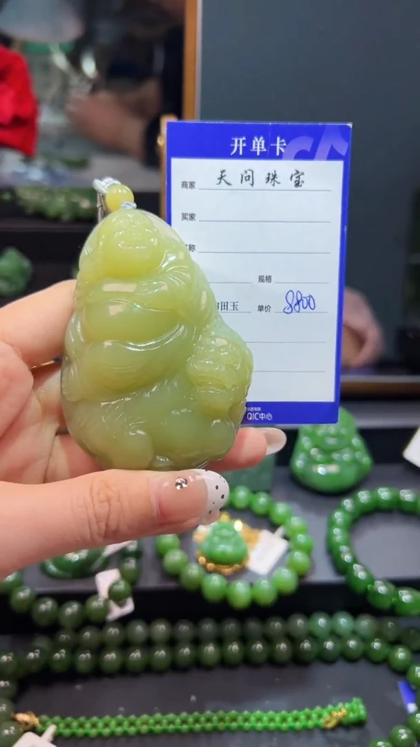 和田玉未镶嵌把件1