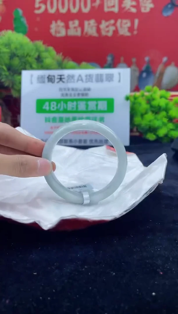 【闪购商品】翡翠手镯未镶嵌手镯14