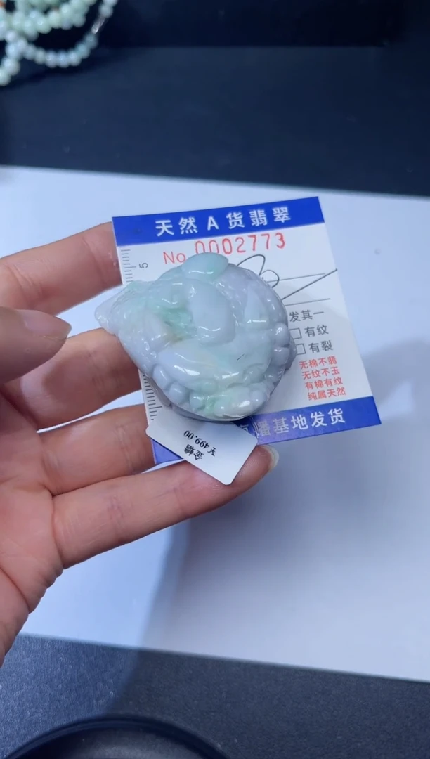 翡翠未镶嵌吊坠(不含链)0002773