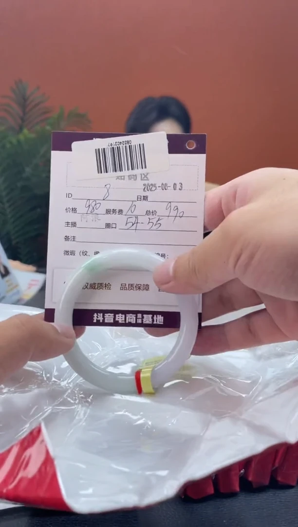 翡翠手镯未镶嵌8