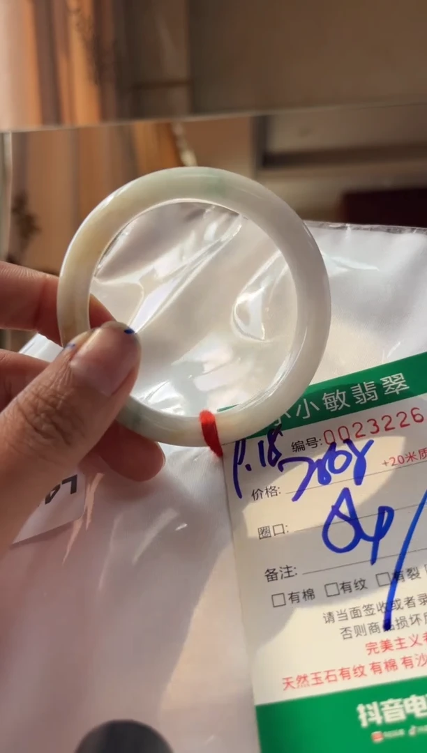 未镶嵌手镯翡翠A货手镯