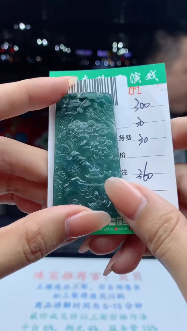 未镶嵌定制翡翠天然A货翡翠多样性发其一