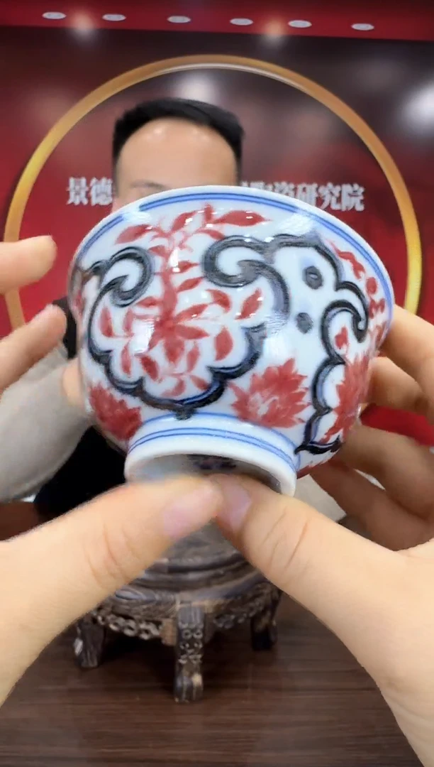 瓷010函夏非遗潭太棋ttq青花釉里红如意纹主人杯