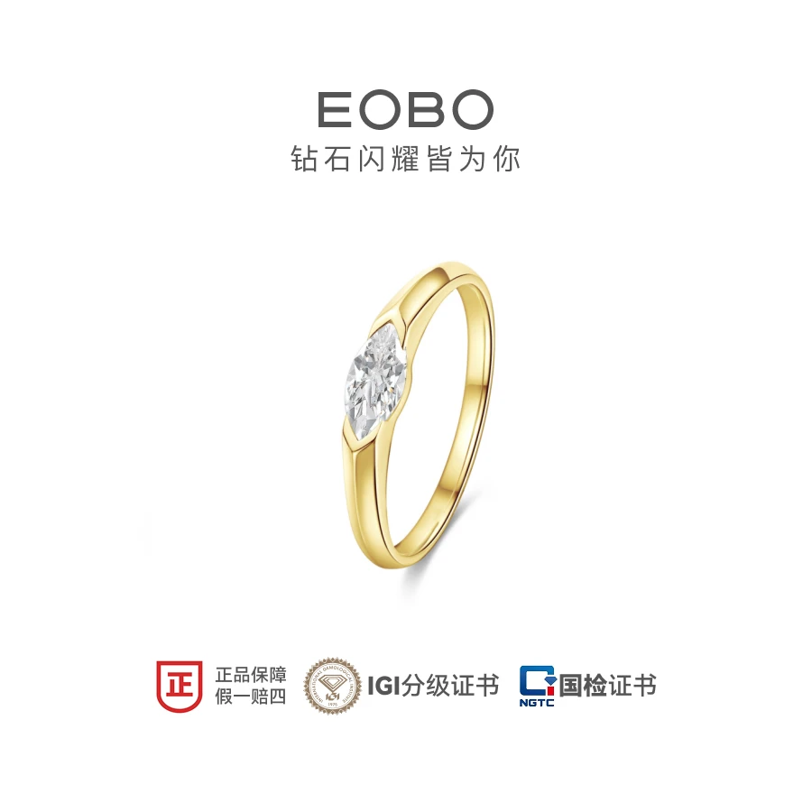 实验室培育钻石EOBO  S925银 马眼培育钻石戒指轻奢时尚戒指K黄