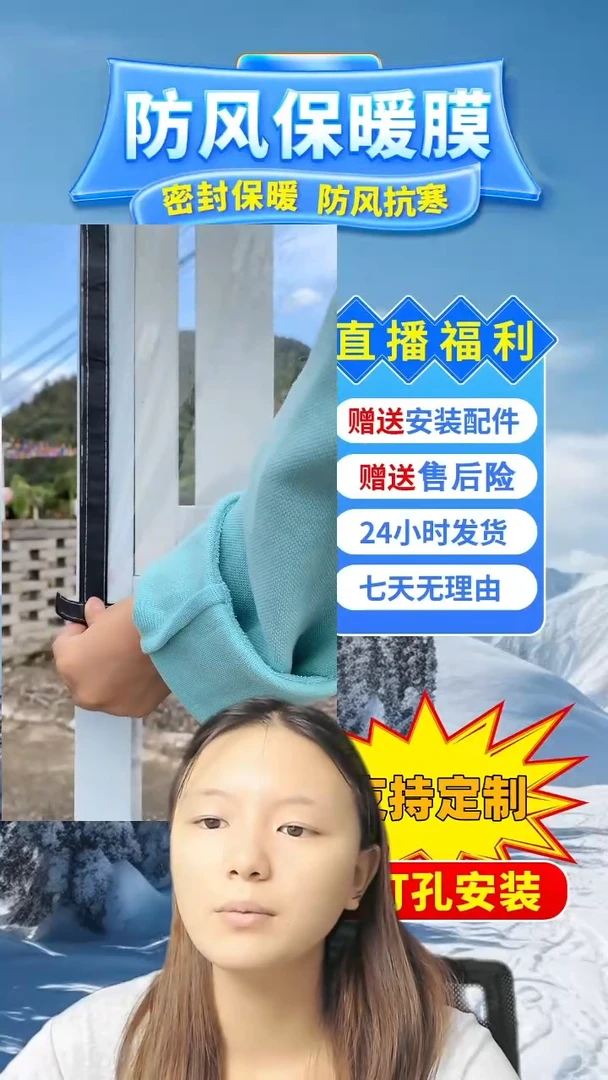 小*灰纱黑贴中开拉链；宽84*高130的1个