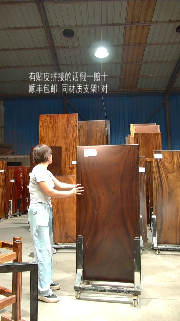 木C695- 144*67*5 带脚