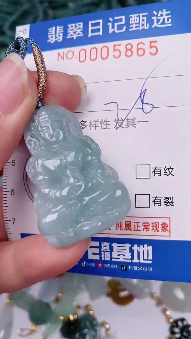【闪购商品】翡翠颈饰未镶嵌00005865