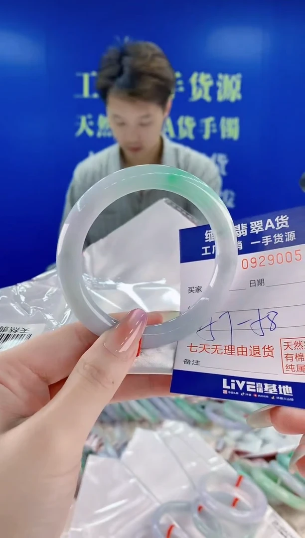 未镶嵌手镯翡翠05