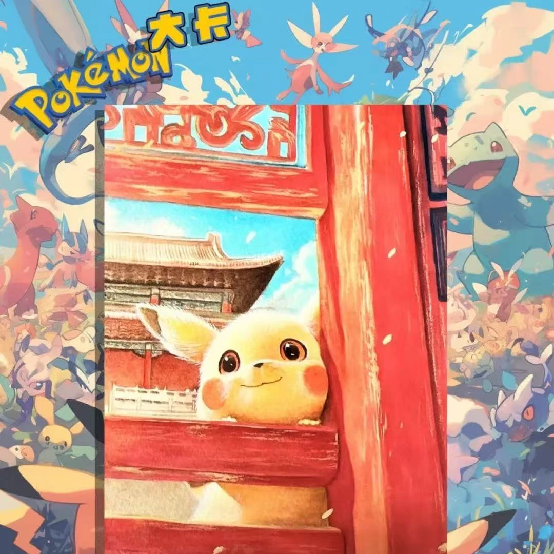 艺绘创想工作室《宝可梦》系列手绘卡（下单默认代拆）