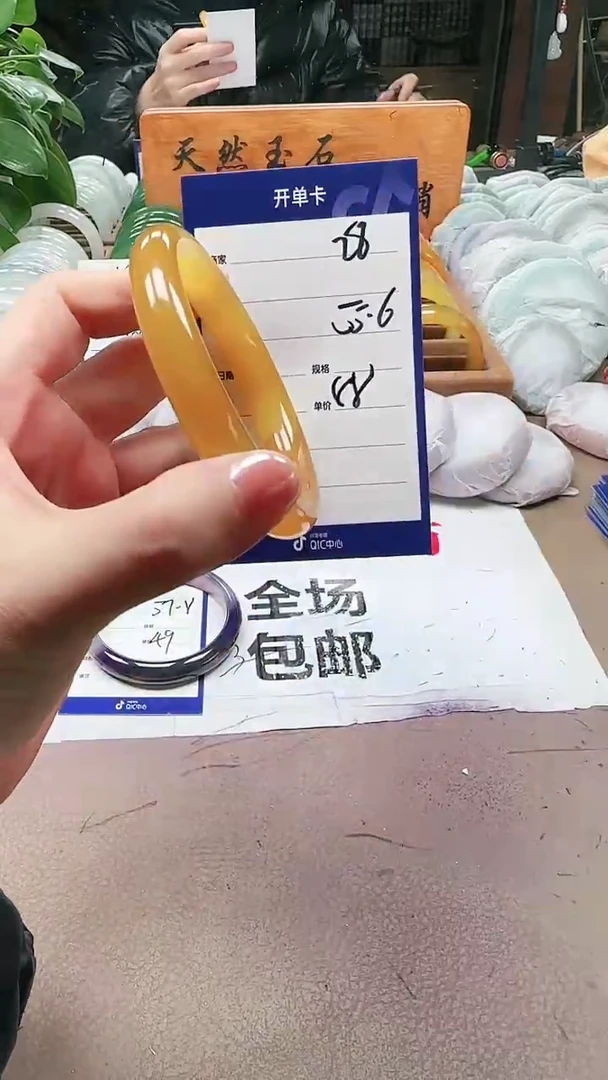 【闪购商品】玛瑙/玉髓手镯未镶嵌a28 5556多样性发货