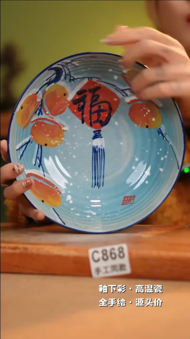 【闪购商品】其他C868十二器陶瓷陶瓷陶瓷