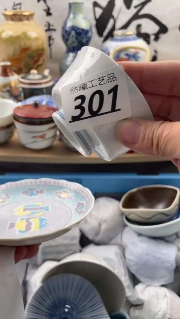 【闪购商品】瓷片301然曦海外工艺品***