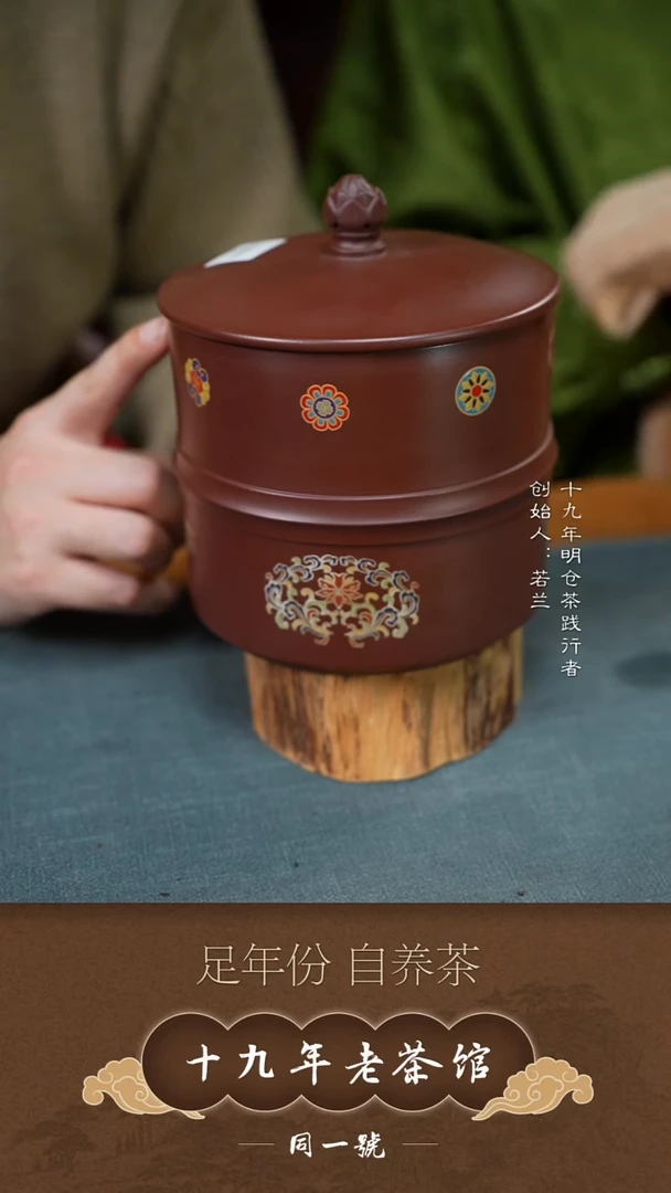 紫砂茶叶罐宜兴原矿紫砂茶叶罐+5沱宝灿