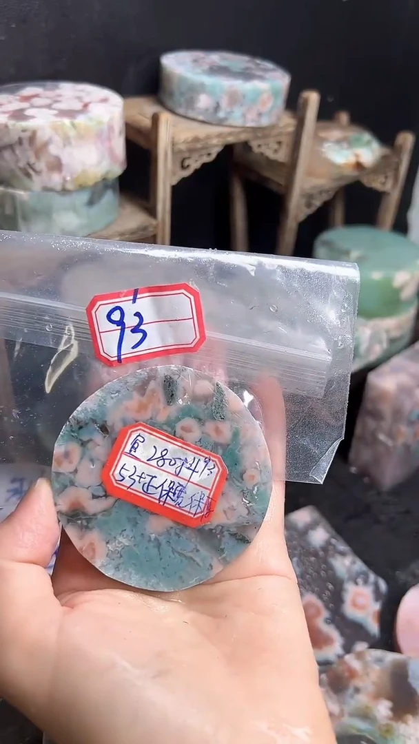 【闪购商品】定制玛瑙53未镶嵌-------53