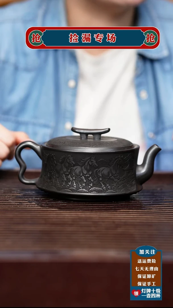 茶壶紫砂宜兴原矿紫砂壶