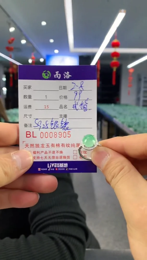 【闪购商品】石英质玉戒指/指环银S925镶嵌蛋面戒指8905