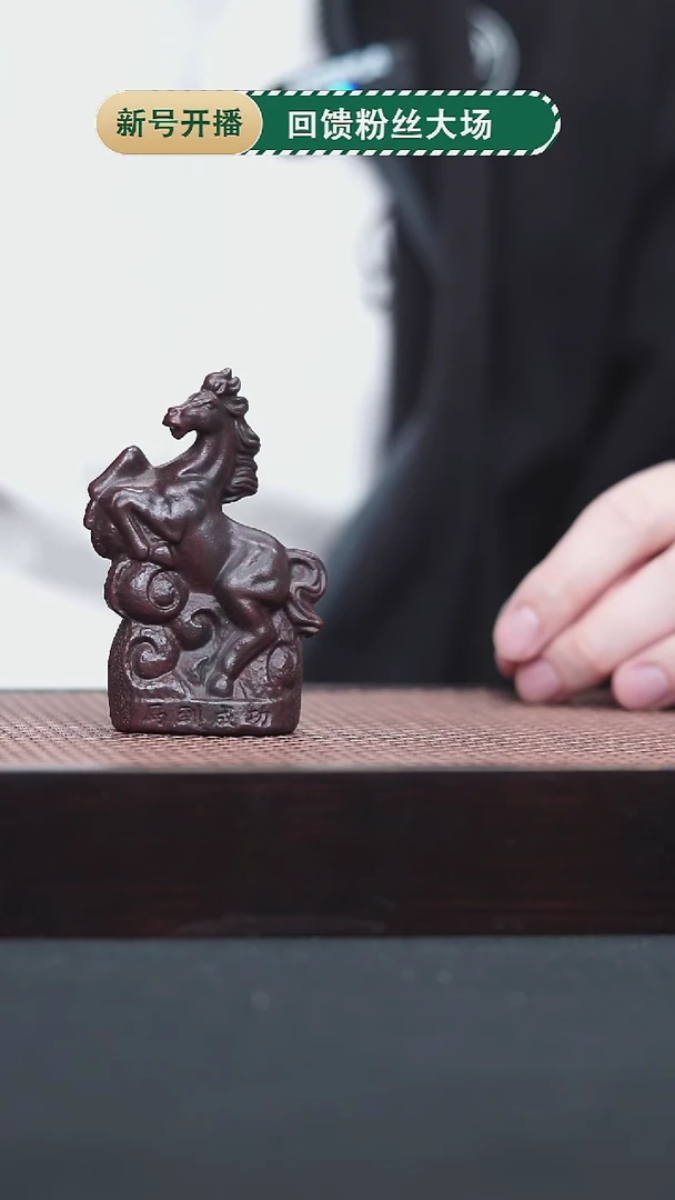 茶壶紫砂3 古红泥马到成功