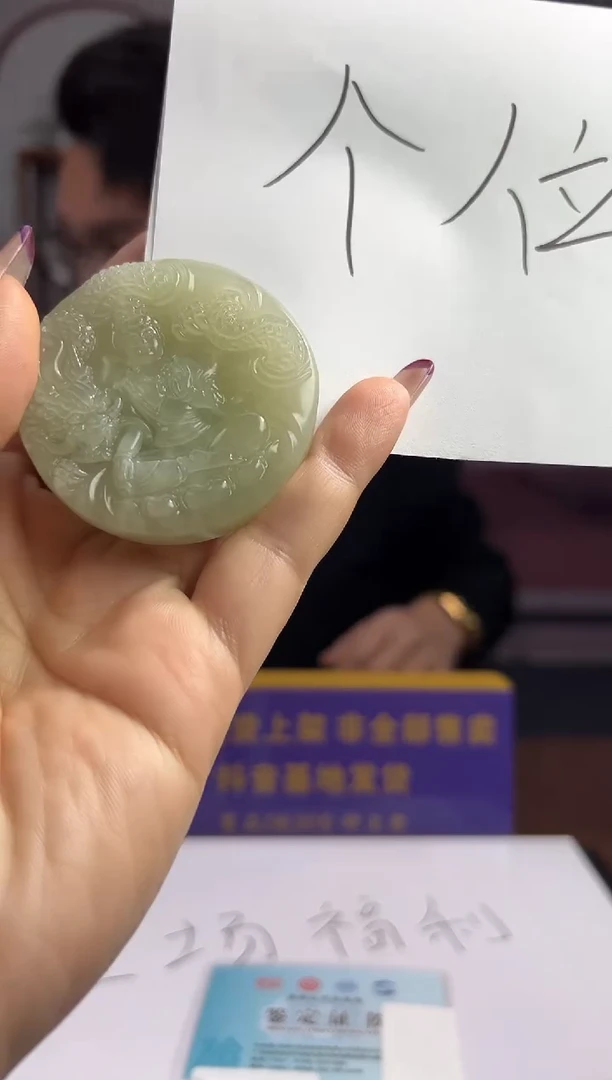 颈饰未镶嵌和田玉和田玉TG121307