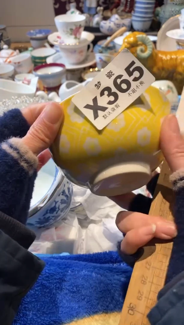 【闪购商品】瓷片梦瓷哈哈哈哈哈哈哈