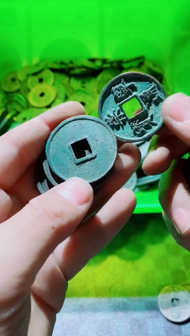 【闪购商品】铜古钱币崇宁通宝两个