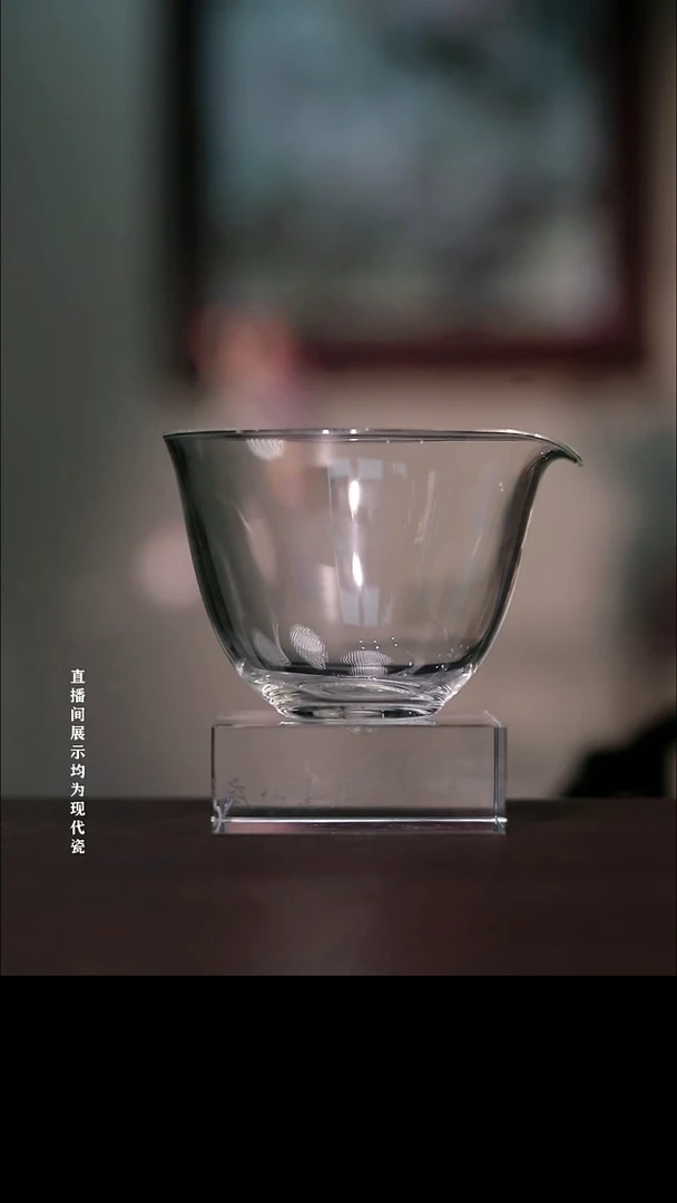 摆件瓷彤云山房高硼硅公道杯