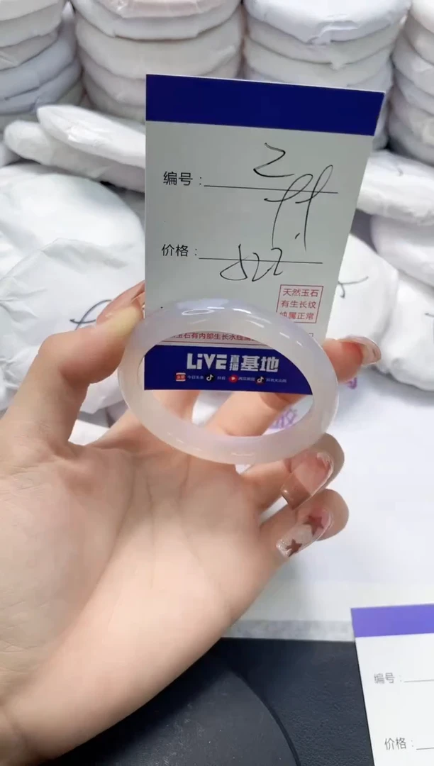 未镶嵌手镯玛瑙/玉髓2