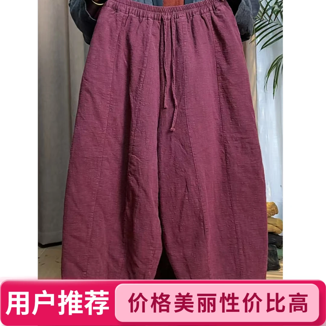 上新 冬季 亚麻炒色复古 12片蜜瓜休闲 加厚宽松 大棉裤