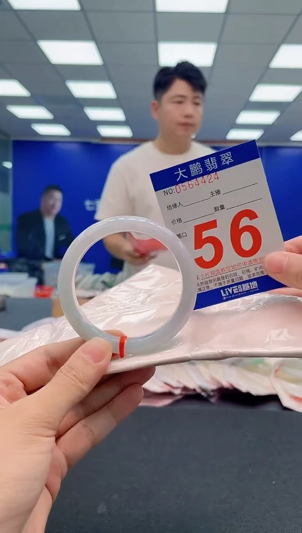 翡翠手镯未镶嵌AAAAAAAAA