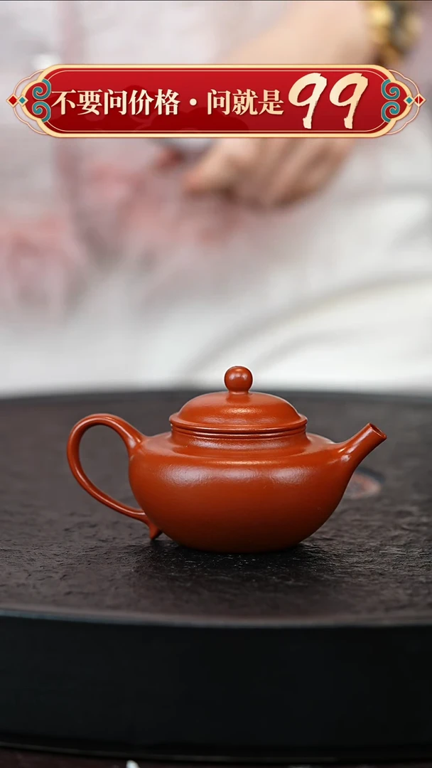 茶壶紫砂宜兴紫砂